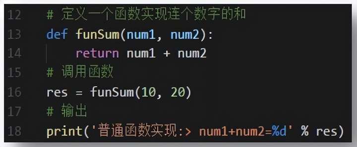 Python | 函数编程进阶知识介绍(图4)