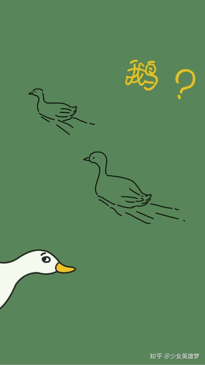 有没有可爱的鸭子壁纸呀