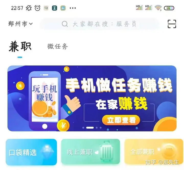 今晚我赚了三块钱(图7) 今晚我赚了三块钱(图7)