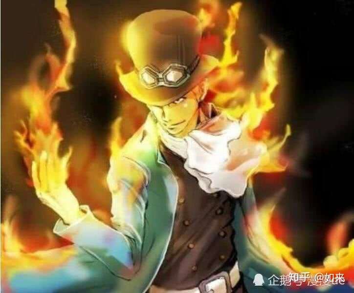 萨博的烧烧果实有没有觉醒 不要忘了龙的这个手下 知乎 萨博的烧烧果实有没有觉醒 不要忘了龙的这个手下 知乎