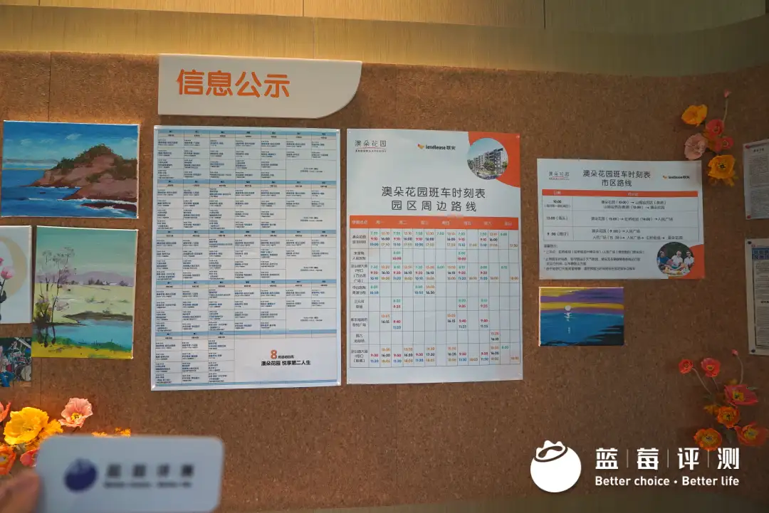 蓝莓评测|为探索理想退休生活,我住进了养老社区-蓝莓评测