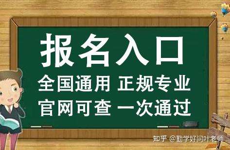 正在考二级建造师，听说代报名不能注册，瞬间我就慌了