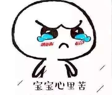 几家欢喜几家愁,有很多碍于"情面",问题无法解决的,那叫一个闹心啊!