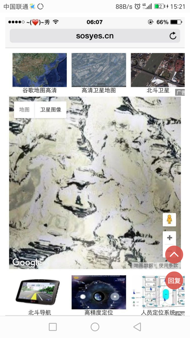 地球上有哪些罕见的自然奇观? - 知乎