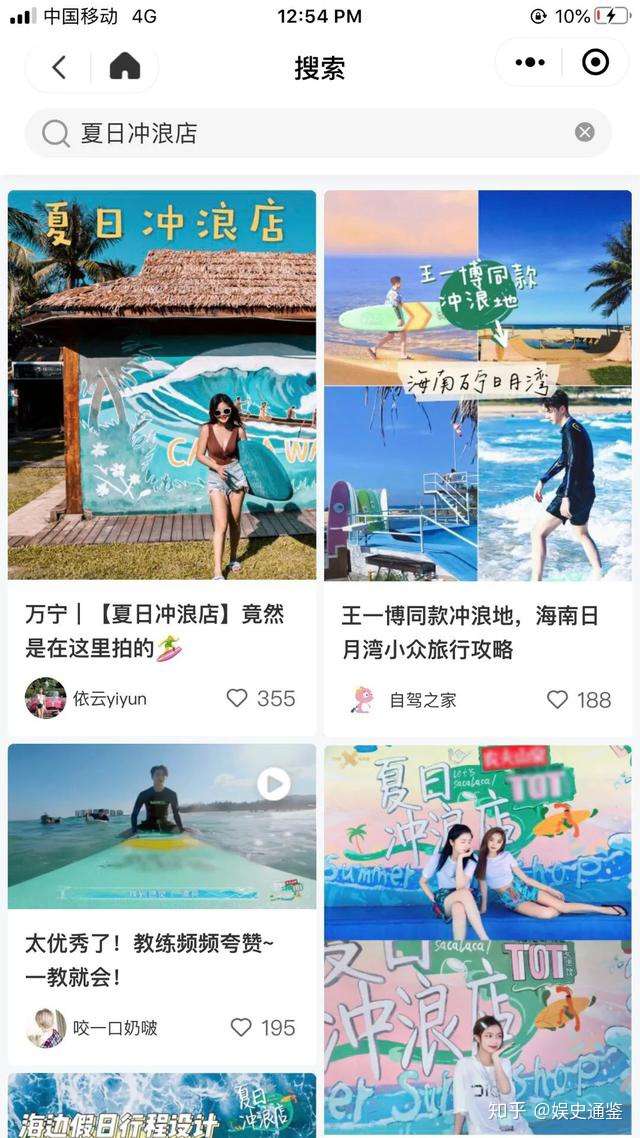 从早浪到晚的 夏日冲浪店 如何拉拢年轻人的心 知乎