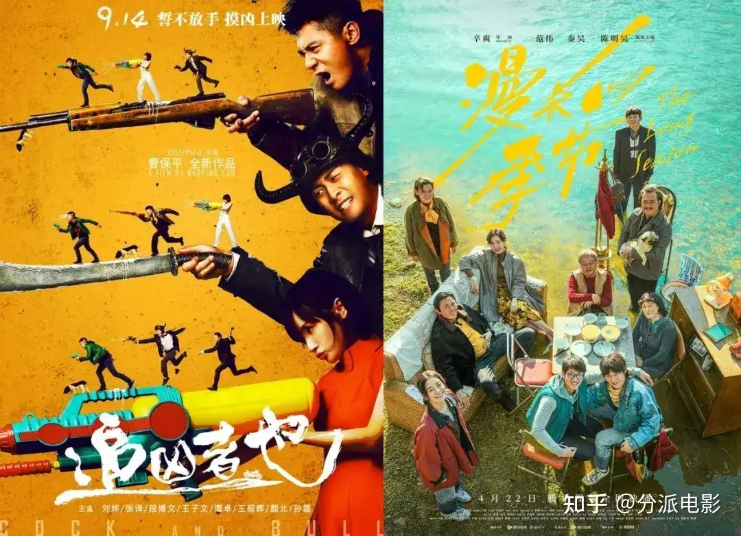 《没有一顿火锅解决不了的事》开局暴雷,三流剧本杀,难怪遭全网狂喷!