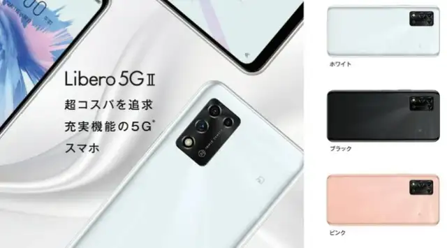 中兴Libero 5G II发布：具有IPX7防水功能- 知乎