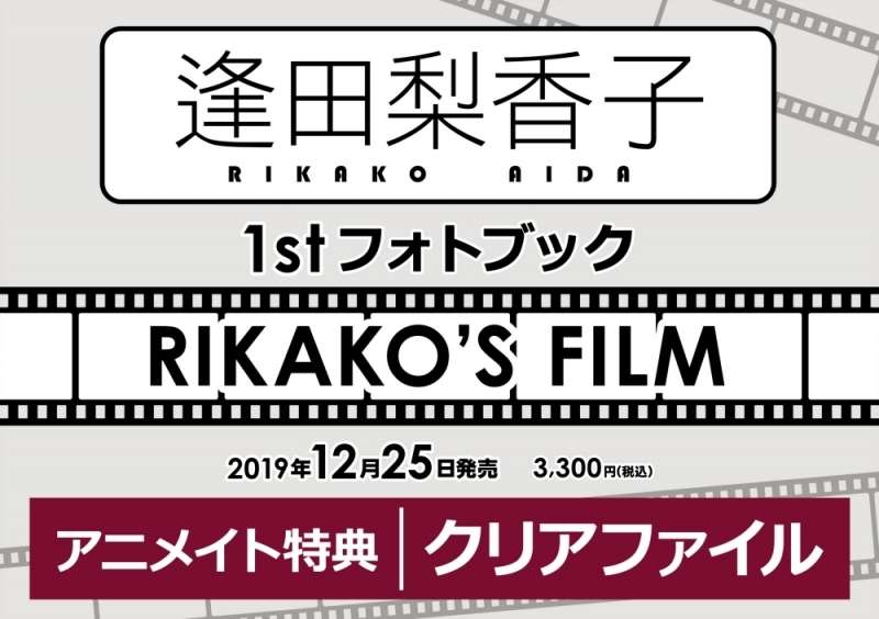 19年发售的女性声优写真集一览 下篇 知乎