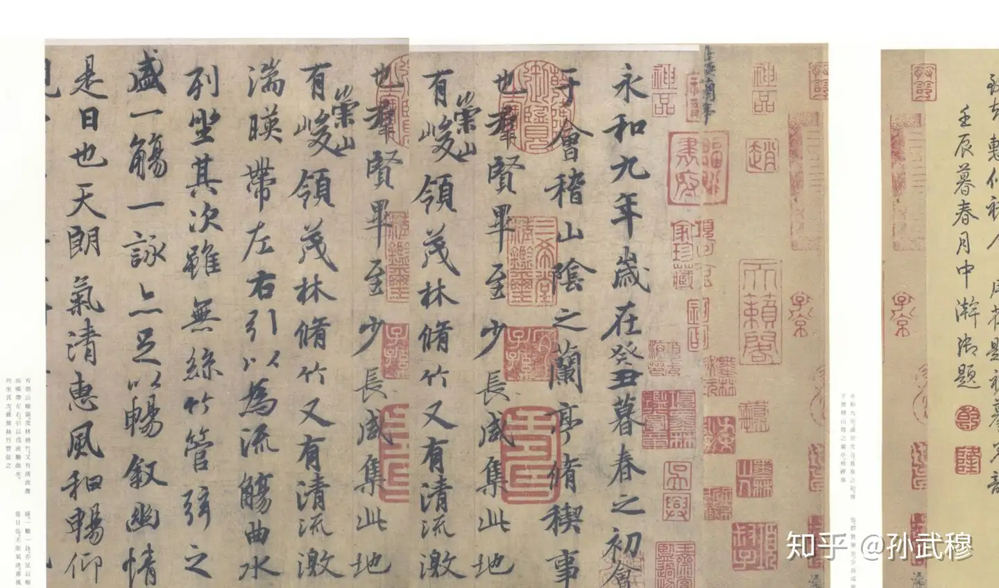 1935年興福寺断碑蘭亭序王羲之検:碑帖拓本墨拓片原拓漢碑刻法帖北魏碑 