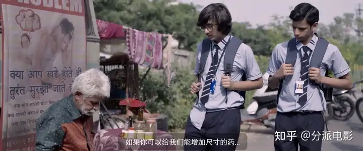 《偶滴神啊2》删改27次,神片回归还是那么劲爆!