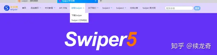 太瘋狂了（獲取swiper輪播圖索引）vue swiper輪播圖，關(guān)于使用swiper制作web輪播圖，華強(qiáng)北手機(jī)報(bào)價(jià)2023，