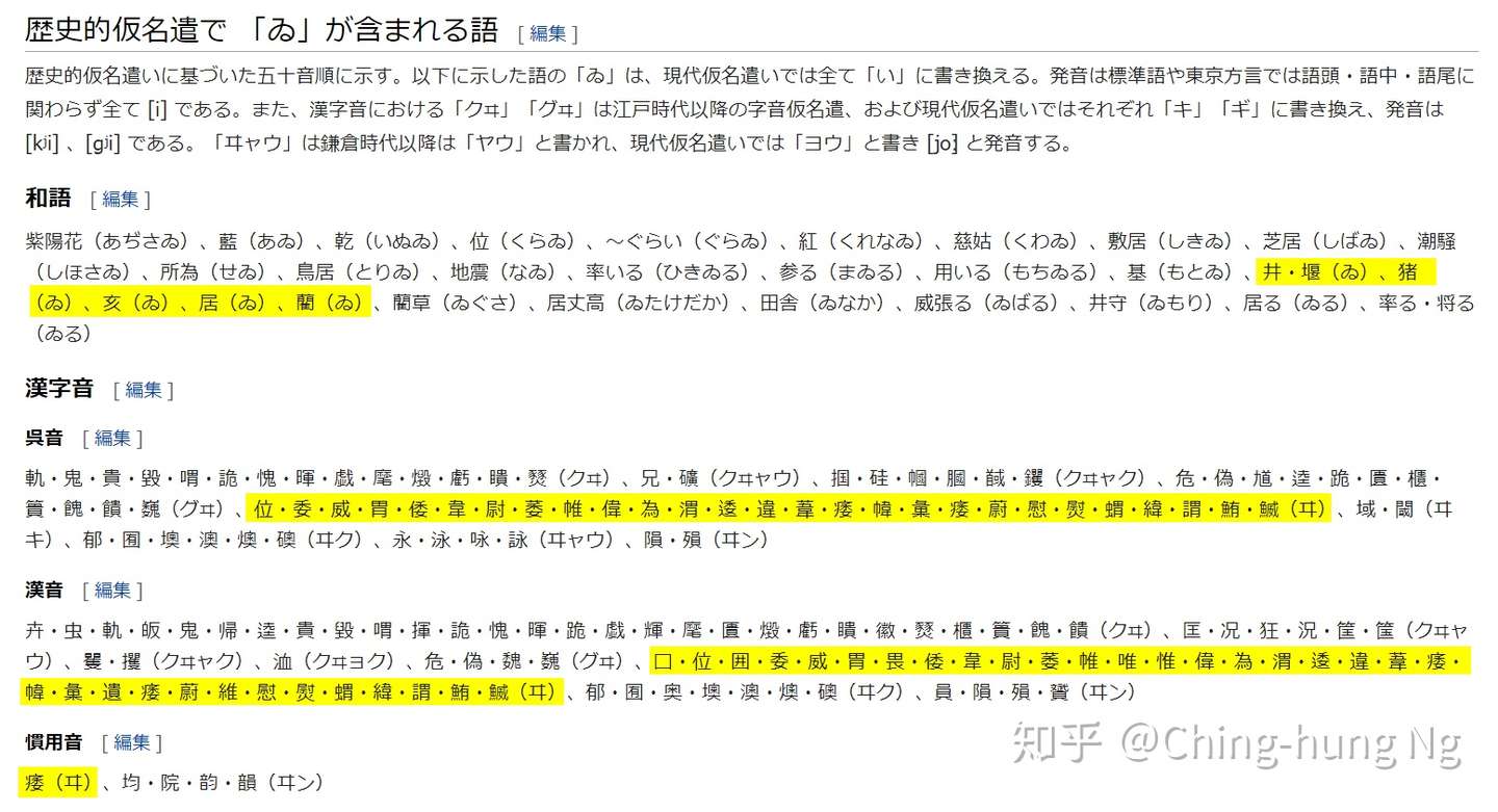 ダウンロード済み 鮪漢字