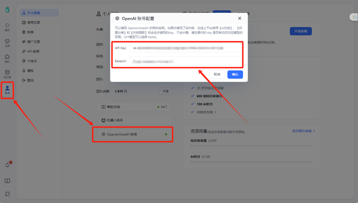 ChatGPT to WeChat tutorial, hands-on tutorial on how to access GPT to WeChat! -Huyue Technology Source Code - Software Customization and Development