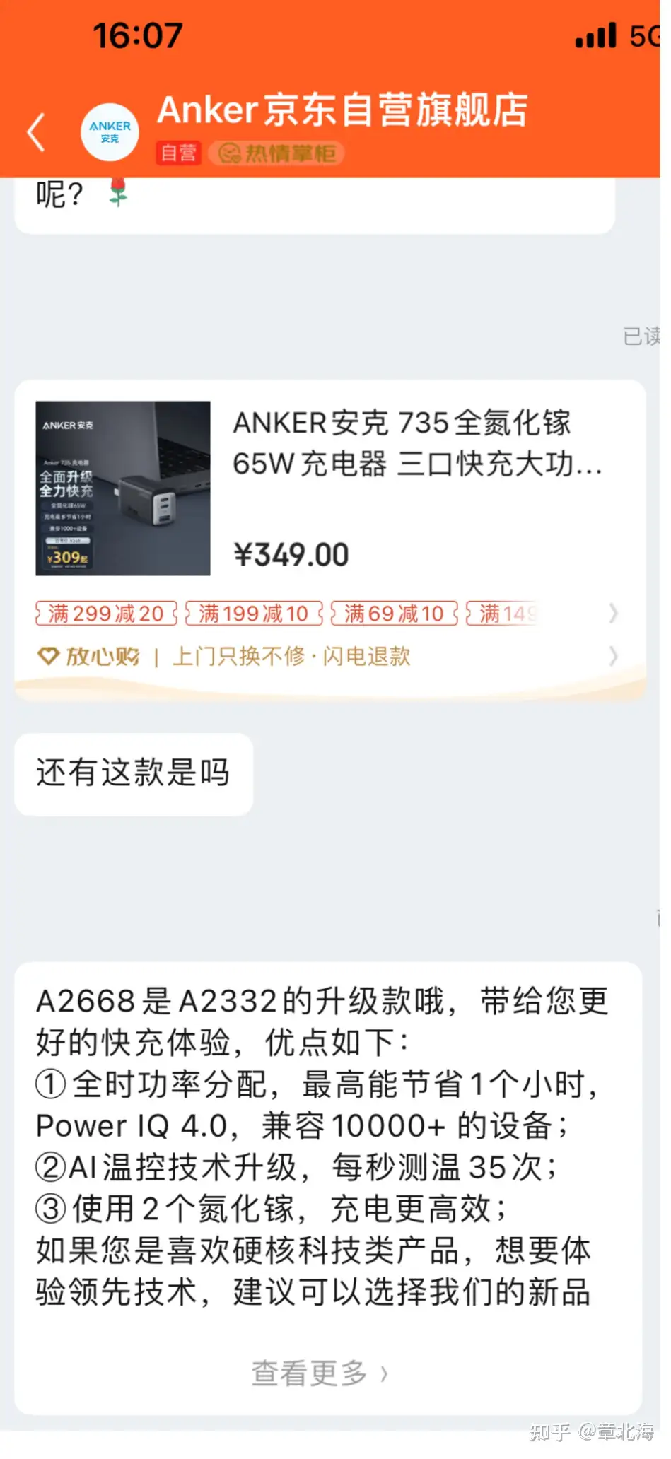 15款Macbook Pro15寸的85W充电器替代方案（23.8.12更新） - 知乎