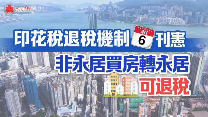 香港特首上任一年，民望从最高到新低，你觉得这一年成绩怎么样？