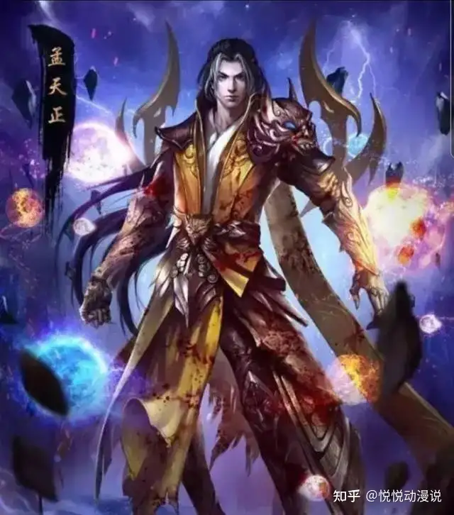 《完美世界》石昊拥有的秘术功法(完美世界石昊修炼的什么天功)