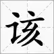 v2-a633964a0453f91b93842daca9cb94da_720w.jpg