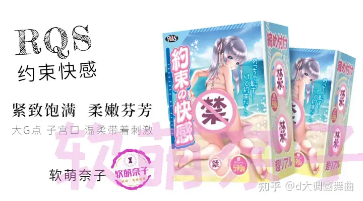国产飞机杯和日本的哪个更安全日产飞机杯为什么比国产的贵那么多?差距很大吗?