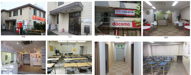 日本语言学校精选 东京地区 二 知乎