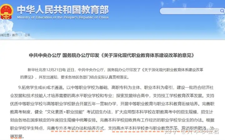 2023年专升本改革？考试很简单？照搬经验就上岸？