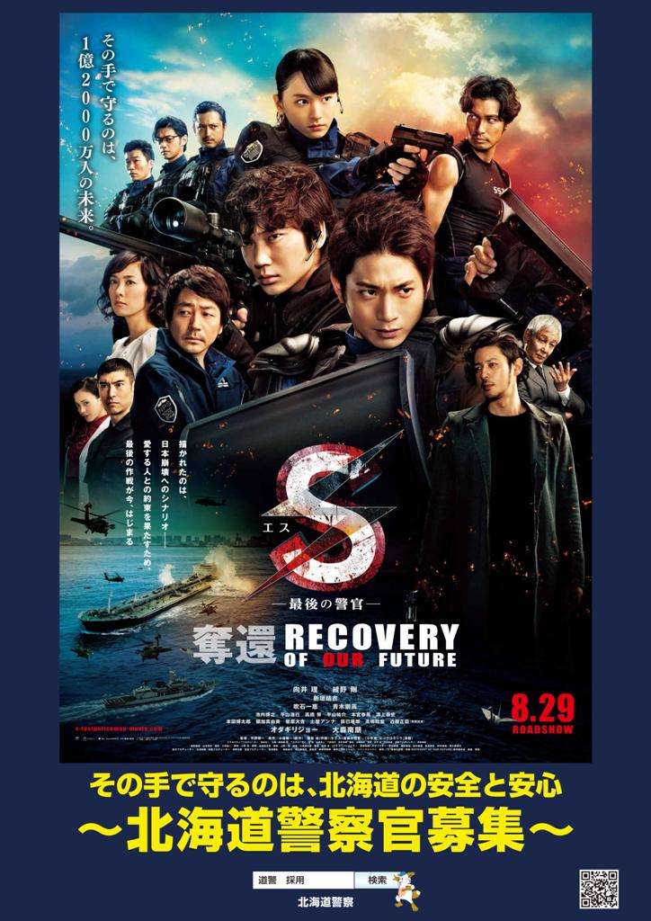 日本警察的那些事儿 4 知乎