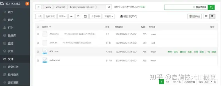 最全面的WordPress建站教程，零基础30分钟学会建站(图5)