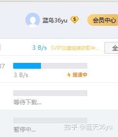 百度网盘开通了超级会员速度更慢严重到下载不了