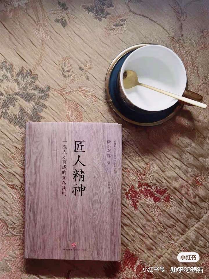 匠人精神把简单的事情做到极致功到自然成