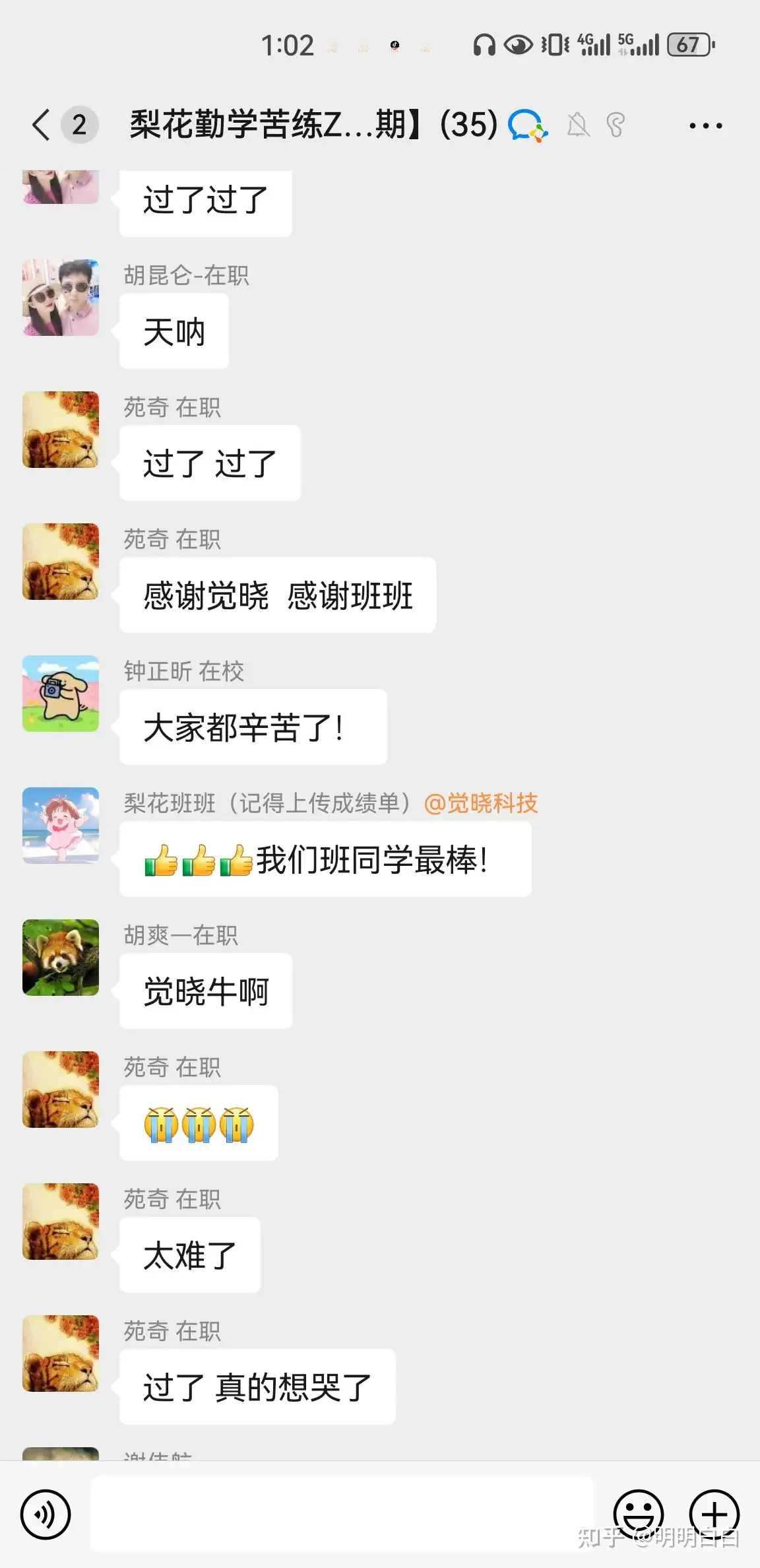 经验贴图片