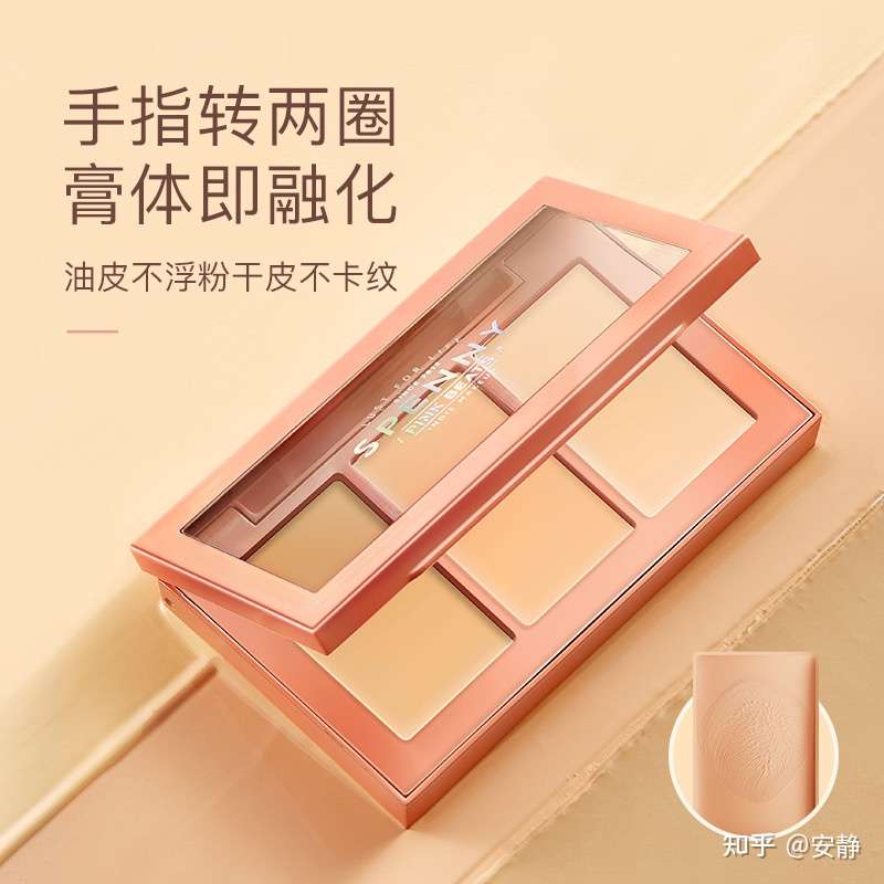 这辈子用到过的遮瑕产品总结大会 知乎 这辈子用到过的遮瑕产品总结大会 知乎