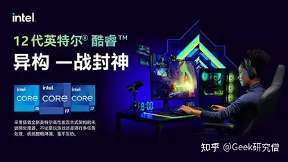 intel i7-12700 + RTX 3070 Ti 的万元水冷游戏主机有多强？雷神911 黑