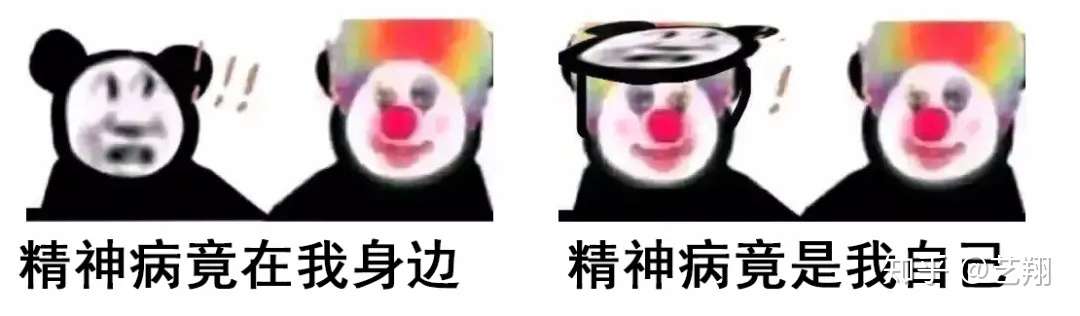 自卑与超越 一百多年前一位心理学家的破防攻击 知乎