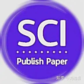sci论文被接收后是不是没问题了