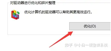 一篇读懂(优化系统的方法有哪些?)系统优化怎么做,怎样优化电脑系统性能?, 一篇读懂(优化系统的方法有哪些?)系统优化怎么做,怎样优化电脑系统性能?,