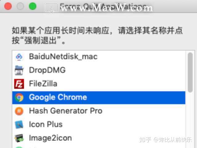 Baidu netdisk icon for mac computer