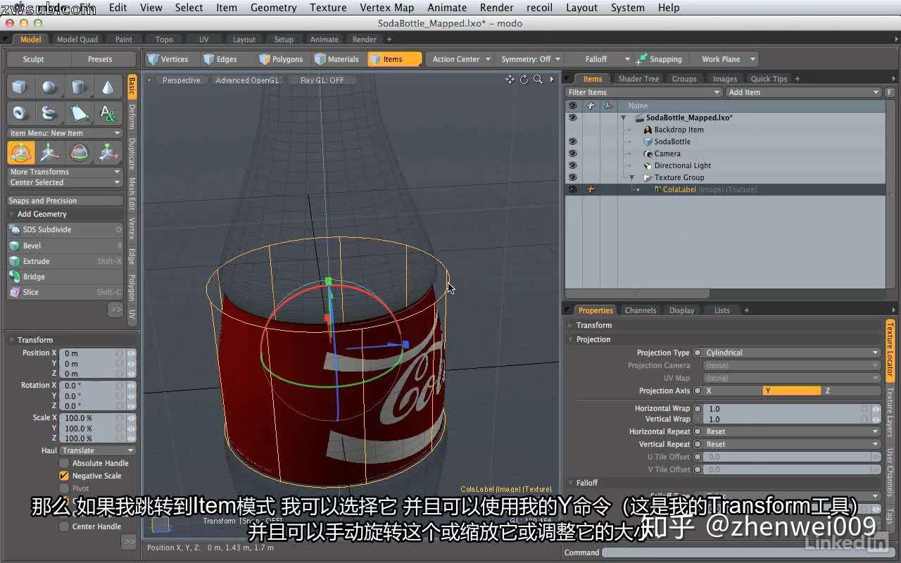 Lynda中文字幕在MODO中创建产品照片Creating Product Shots - 知乎
