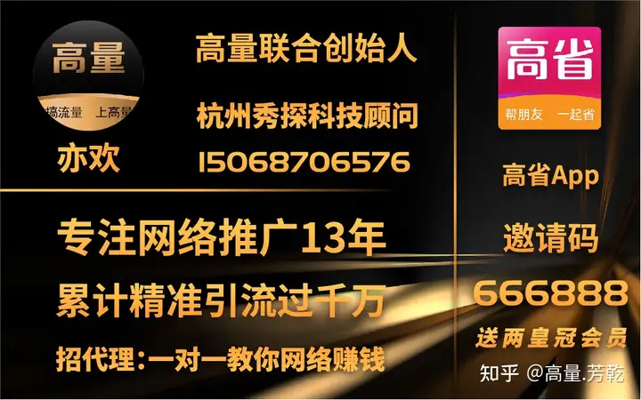 为什么不建议开通京东白条?-消费贷款知识问答（为什么不支持开通京东白条）