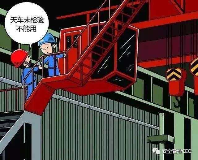 高风险作业安全管理规定 知乎