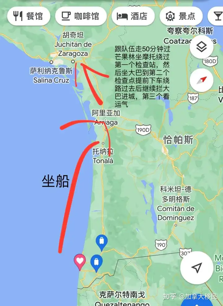 传湖南一家五口偷渡美国走线死亡！别再拿生命去赌了 - 墨华网 (图2)