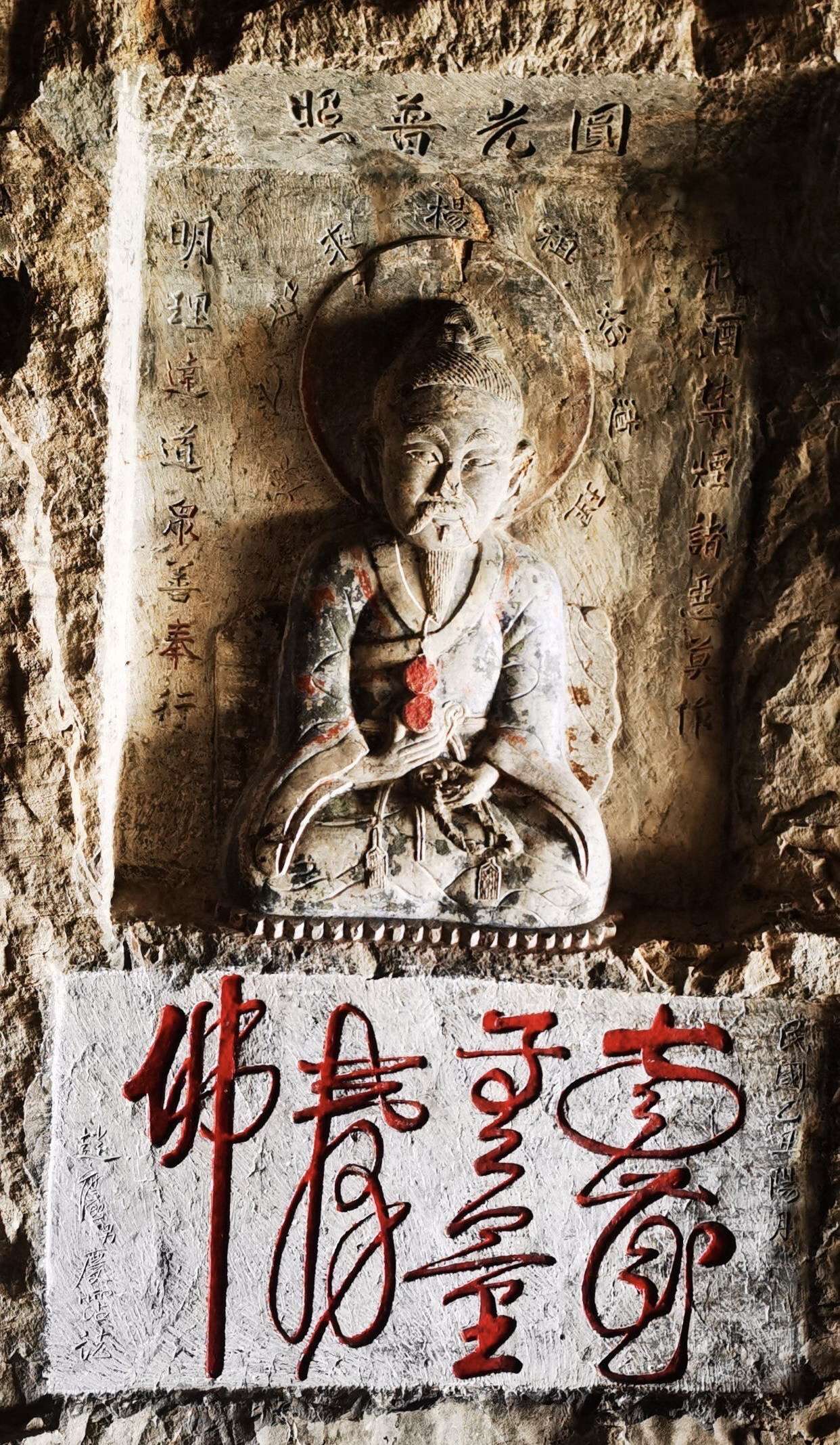 刘全观察 的想法: 肥城朝阳洞!位于肥城市湖屯镇陶山主峰西… - 知乎