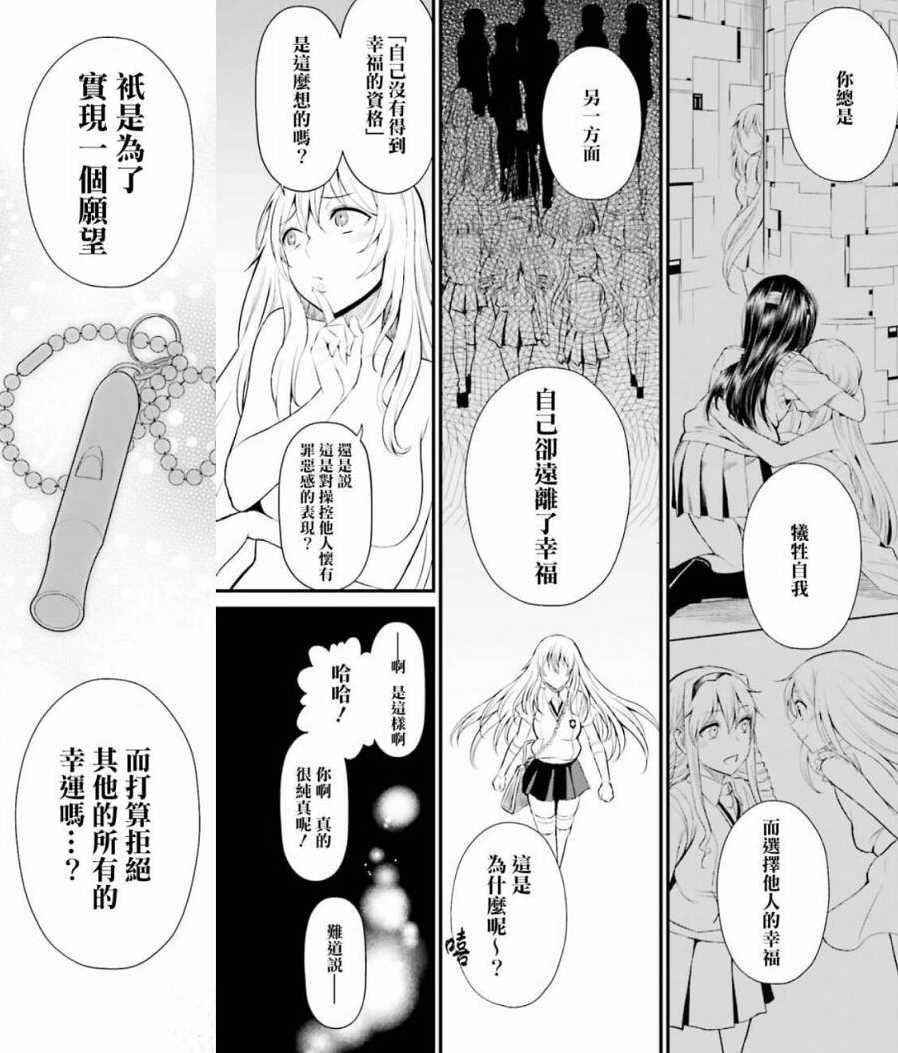 轻库娘的放映厅 为什么这糖含着割嘴 浅谈 某科学的超电磁炮 食蜂操祈的角色性 知乎