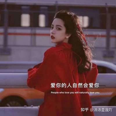 神仙文案