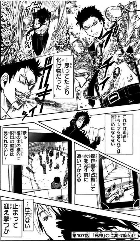 漫画资源 暗杀教室 27卷日文版 知乎