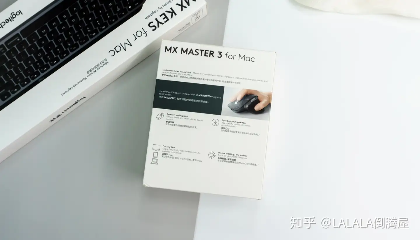 针对Mac打造的罗技MX KEYS & MASTER 3无线键鼠好用吗？ - 知乎