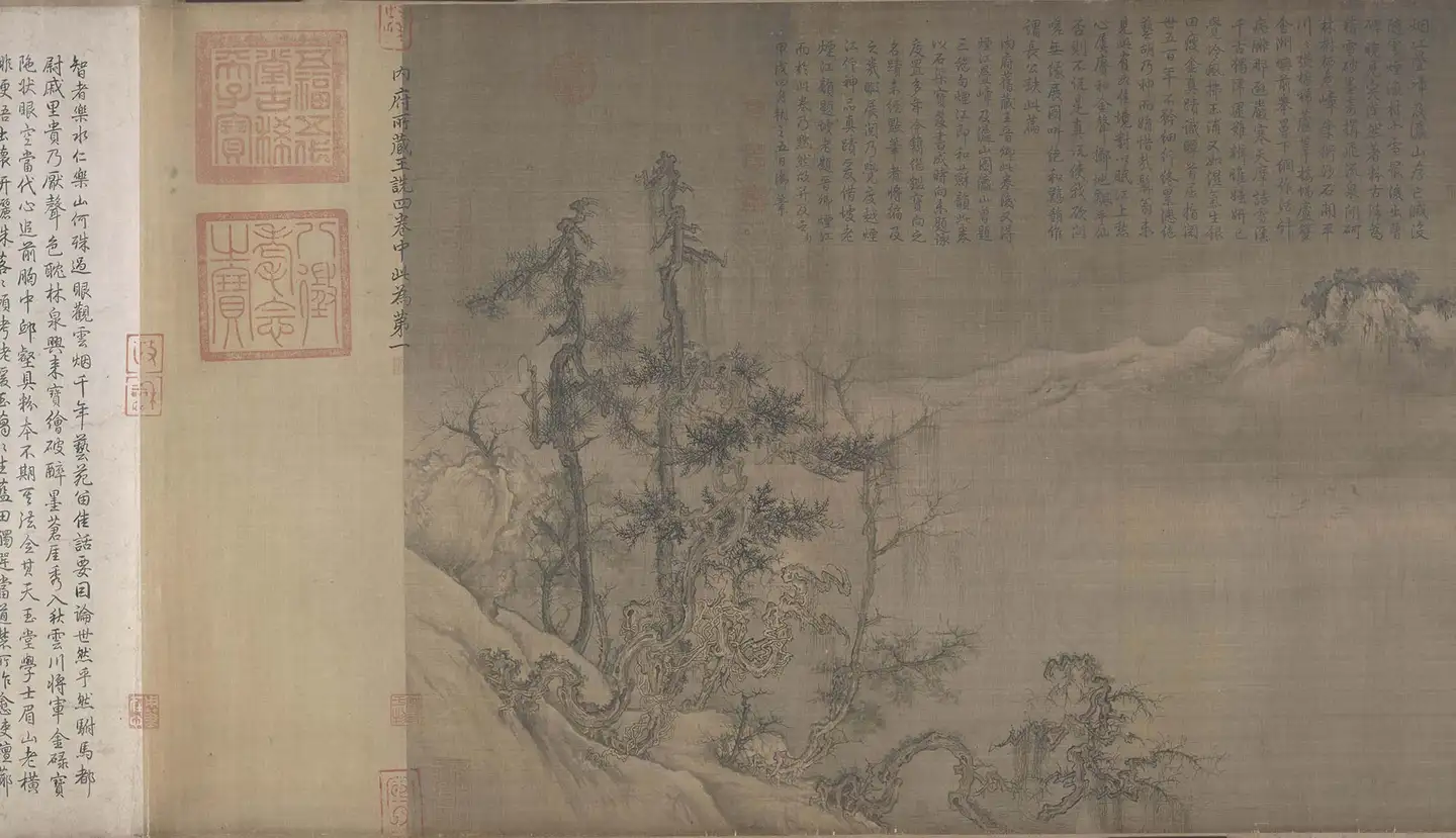 读展：《千古风流人物》——故宫博物院藏苏东坡主题书画特展（7） - 知乎
