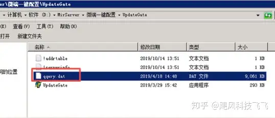 热血传奇免蜡补丁,热血传奇补丁下载
