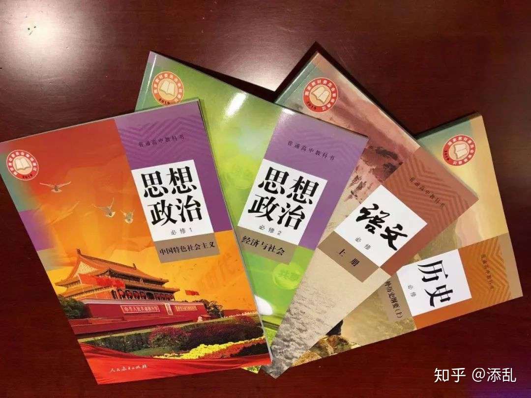 同学们 新版教材来了 知乎