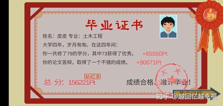 怎么成为一个渣男?