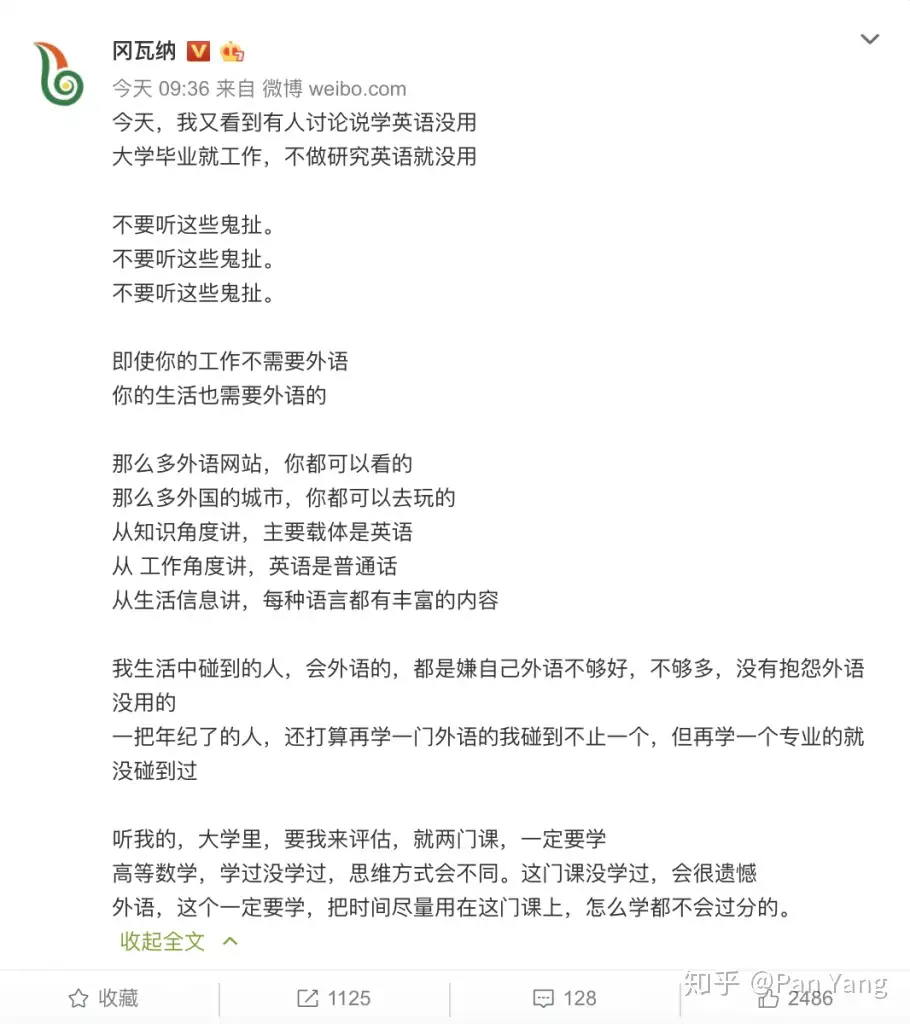 学自然语言处理 其实更应该学好英语 知乎