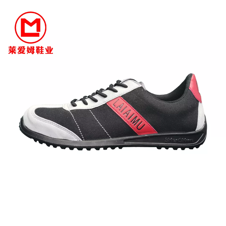 哪个牌子的劳保鞋好(哪款劳保鞋穿着舒服)插图 哪个牌子的劳保鞋好(哪款劳保鞋穿着舒服)插图